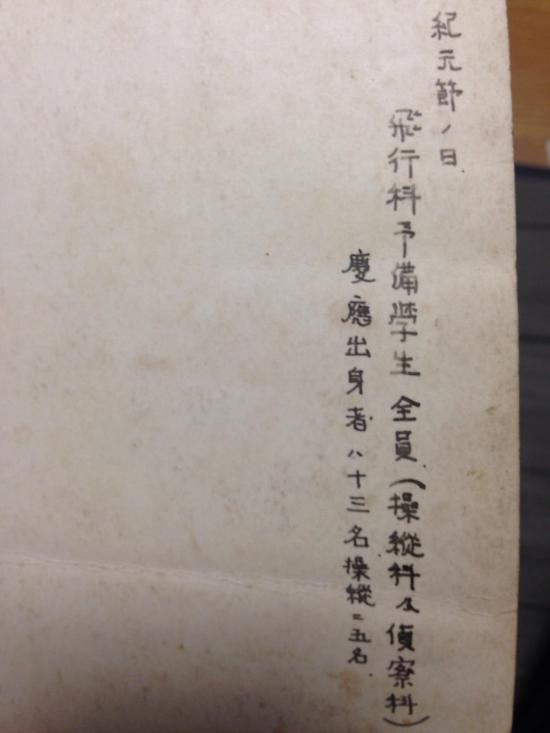 戦時の写真出てきた_1125899906842623