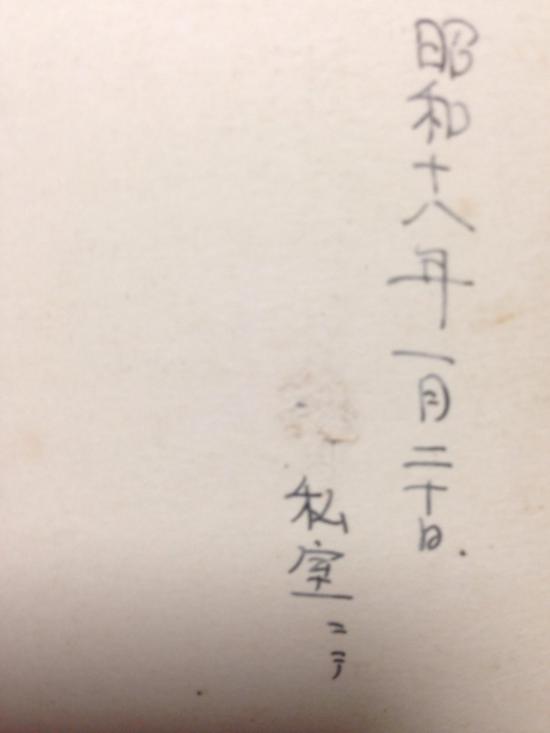 戦時の写真出てきた_18014398509481983