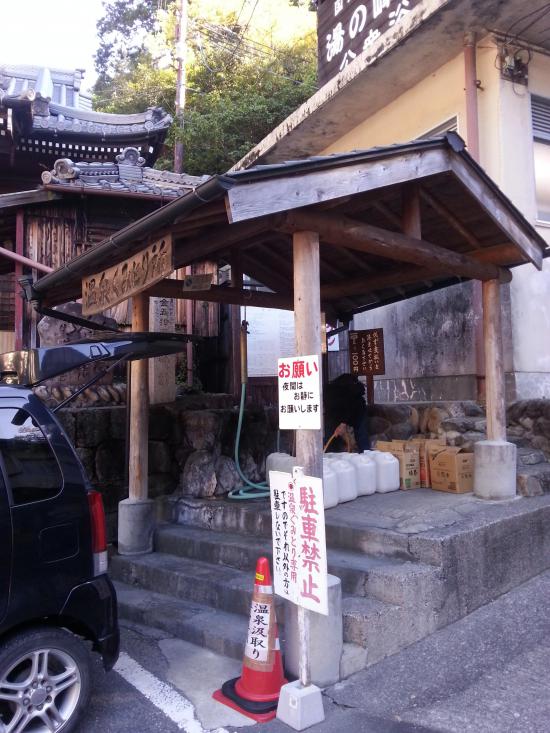 秘境の温泉行ってきた_134217727