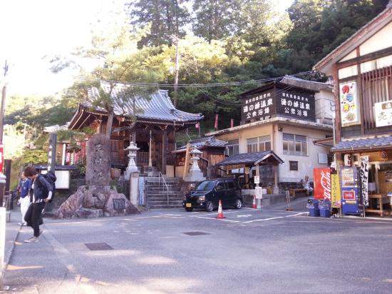 秘境の温泉行ってきた_268435455
