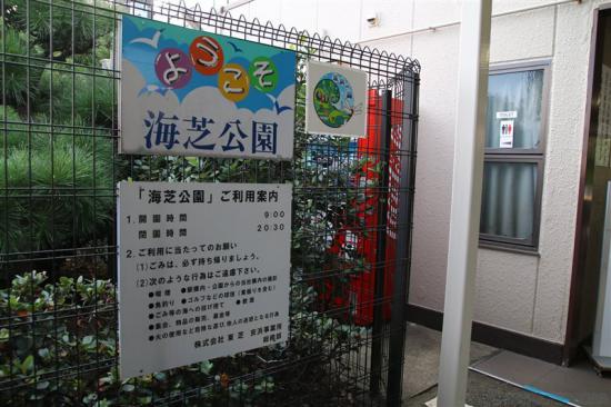 面白い駅があるって聞いたから行ってきた_134217727