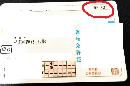 面白い駅があるって聞いたから行ってきた_281474976710655