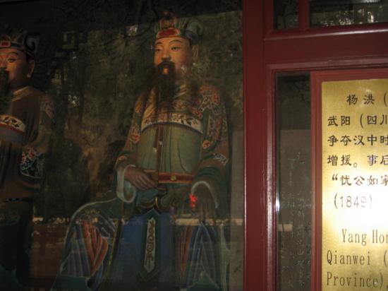 成都の武侯祠の武将像の画像をアップする_4294967295