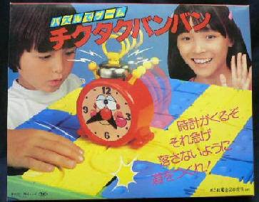 俺が小学生の時の思い出画像貼っていく。_576460752303423487