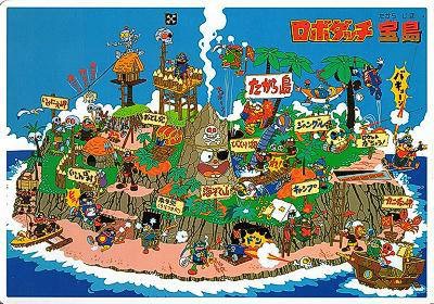 俺が小学生の時の思い出画像貼っていく。_9223372036854775807
