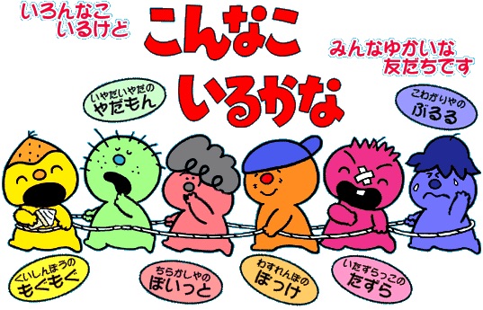 俺が小学生の時の思い出画像貼っていく。_1.4757395258968E+20