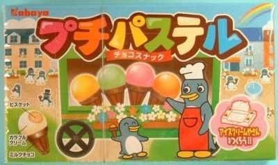 俺が小学生の時の思い出画像貼っていく。_1.1805916207174E+21