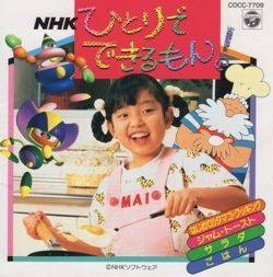 俺が小学生の時の思い出画像貼っていく。_2.3611832414348E+21