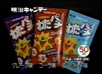 俺が小学生の時の思い出画像貼っていく。_3.7778931862957E+22