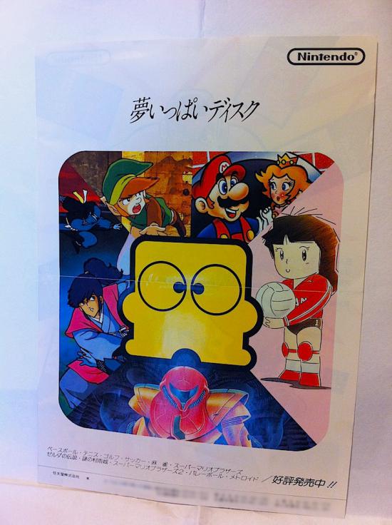 【画像】1980年代のファミコンのチラシをあげてく_33554431