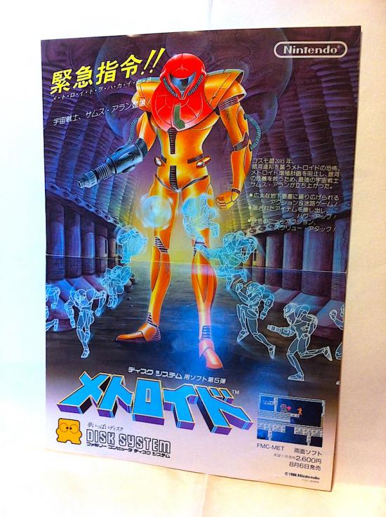 【画像】1980年代のファミコンのチラシをあげてく_4294967295