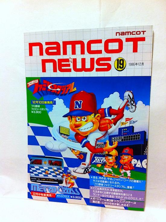 【画像】1980年代のファミコンのチラシをあげてく_17592186044415