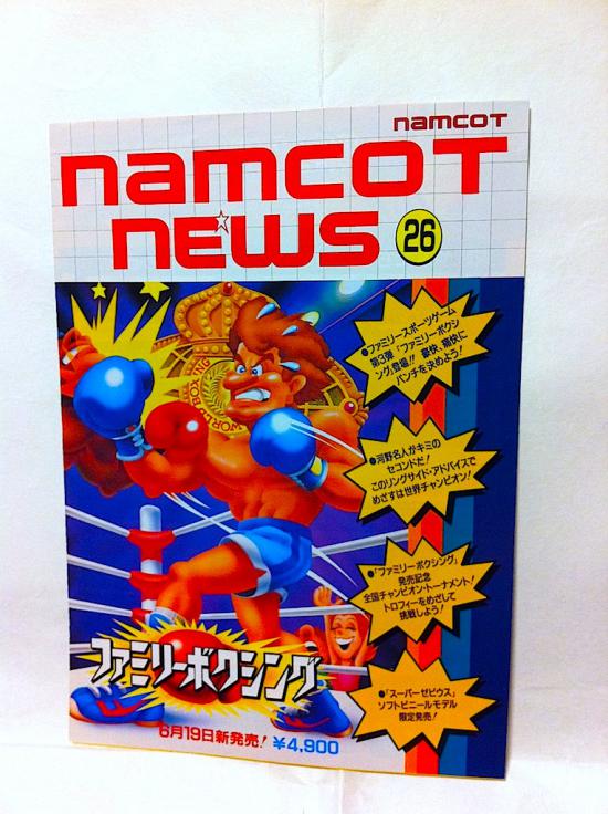 【画像】1980年代のファミコンのチラシをあげてく_562949953421311