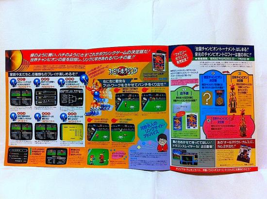 【画像】1980年代のファミコンのチラシをあげてく_1125899906842623