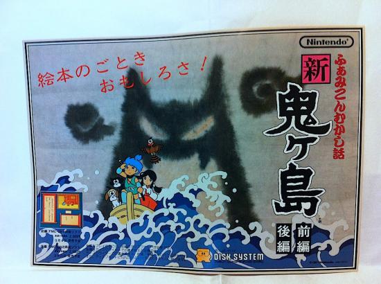 【画像】1980年代のファミコンのチラシをあげてく_1.844674407371E+19