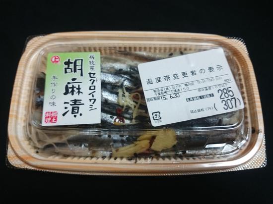 旅行して房総のローカルフード巡りしてきたんで紹介する_140737488355327