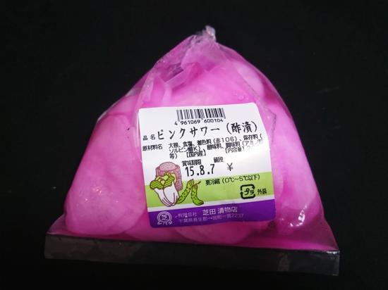 旅行して房総のローカルフード巡りしてきたんで紹介する_562949953421311