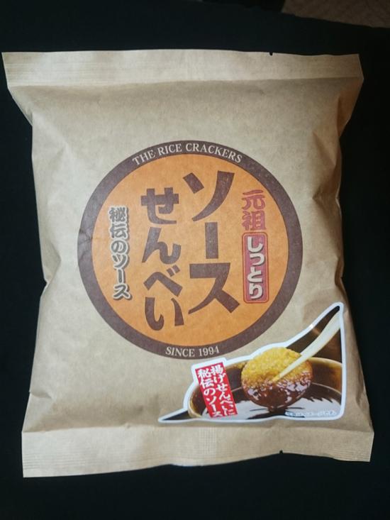 旅行して房総のローカルフード巡りしてきたんで紹介する_4503599627370495