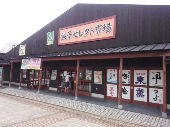 旅行して房総のローカルフード巡りしてきたんで紹介する_2.3611832414348E+21