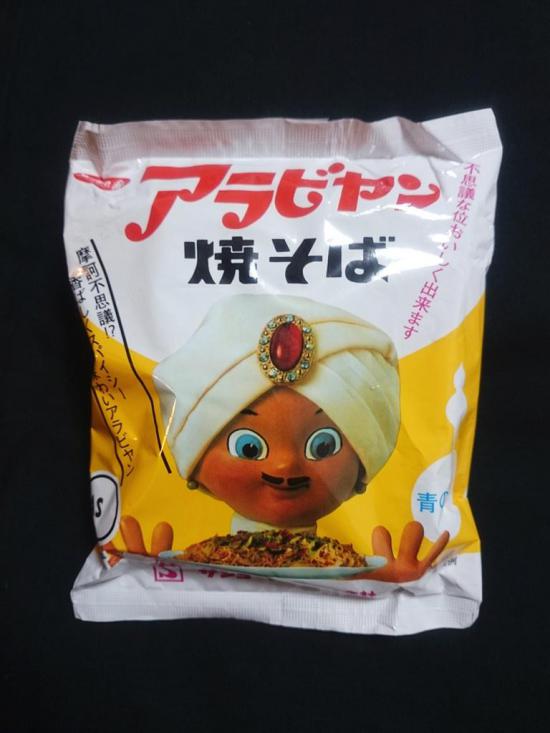 旅行して房総のローカルフード巡りしてきたんで紹介する_7.5557863725914E+22