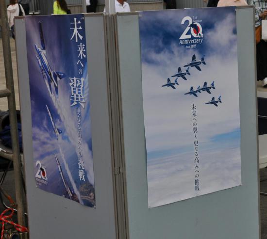 三沢基地航空祭行ってきたよ!_1.1150372599265E+43