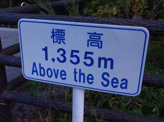 天気が良かったからバイクで日光に行ってきたよ(9月30日)_6.1897001964269E+26