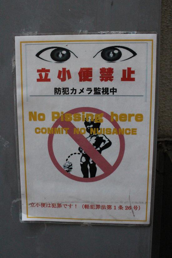 【サイバーパンク】歌舞伎町の路地裏の写真貼ってく【禁断の現場に行ってきた!!】_1073741823