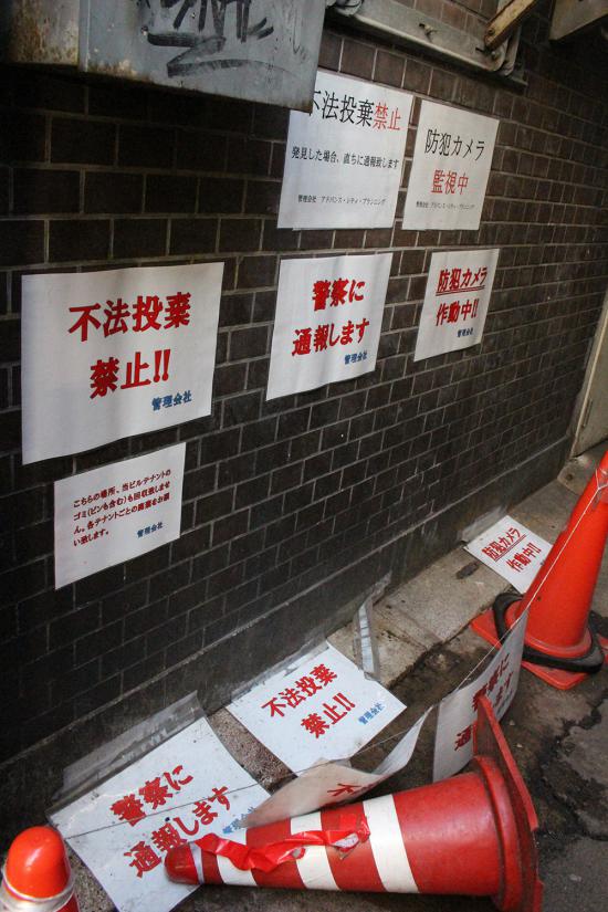 【サイバーパンク】歌舞伎町の路地裏の写真貼ってく【禁断の現場に行ってきた!!】_68719476735