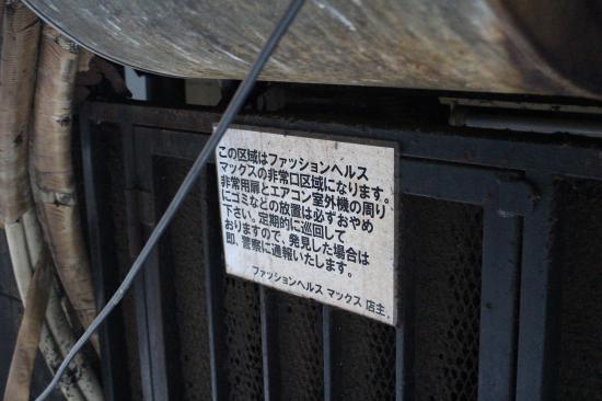 【サイバーパンク】歌舞伎町の路地裏の写真貼ってく【禁断の現場に行ってきた!!】_9.4447329657393E+21