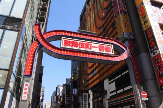 【サイバーパンク】歌舞伎町の路地裏の写真貼ってく【禁断の現場に行ってきた!!】_1.9342813113834E+25