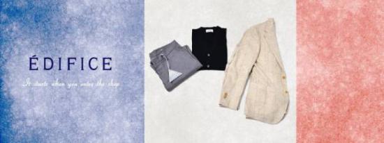大学生が着てる服のショップ・ブランドを一通り全部解説する_4.1538374868279E+34