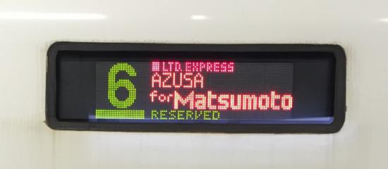 山梨に行ってきたから写真うpする_1