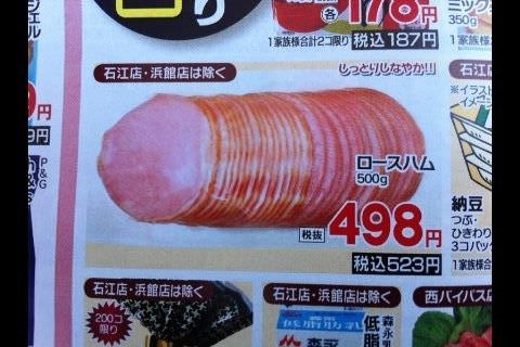 深夜だし面白い錯覚画像貼ってくよ_17592186044415