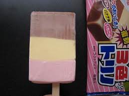 【画像】おっさん達が昔食べていたアイス_67108863