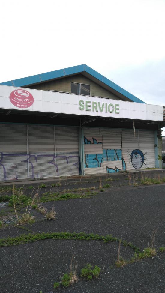 廃墟に行ってきた_1.844674407371E+19