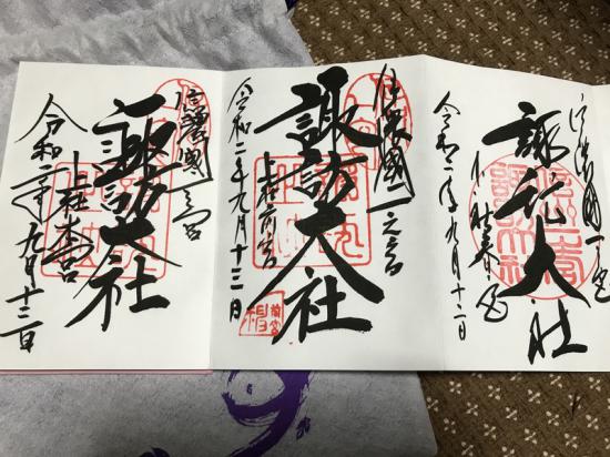 諏訪行ってきたから写真貼る_4398046511103