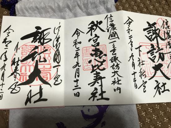 諏訪行ってきたから写真貼る_8796093022207