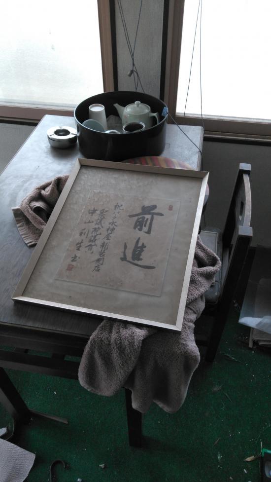廃墟に行ってきた_562949953421311