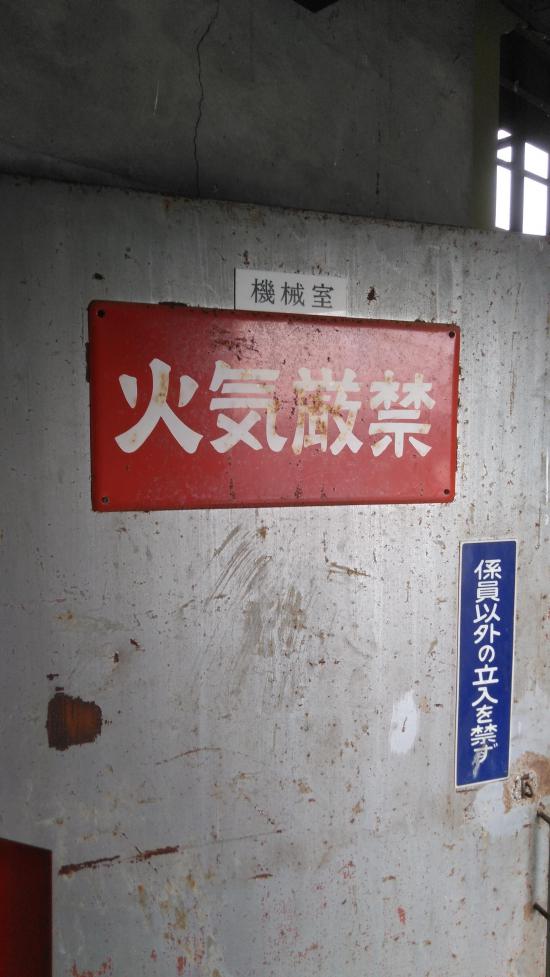 廃墟に行ってきた_2.0769187434139E+34