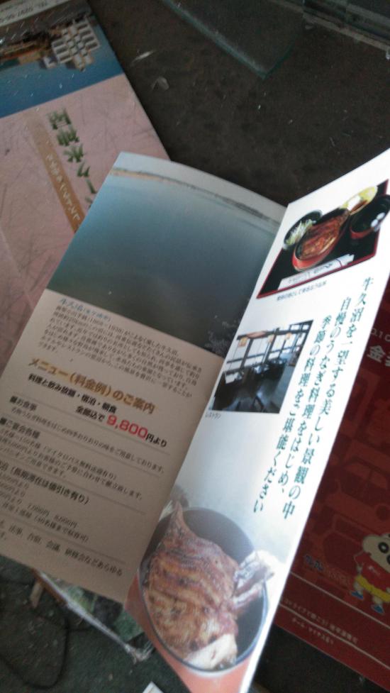 廃墟に行ってきた_1.6615349947311E+35