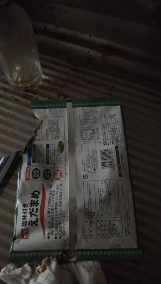 鬼怒川温泉に行ってきた_2.3611832414348E+21