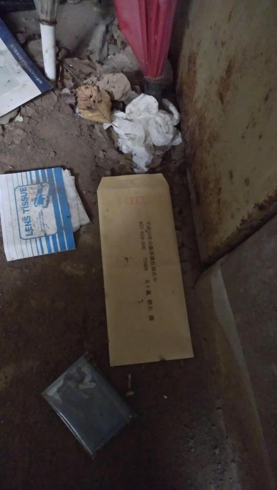 鬼怒川温泉に行ってきた_7.5557863725914E+22