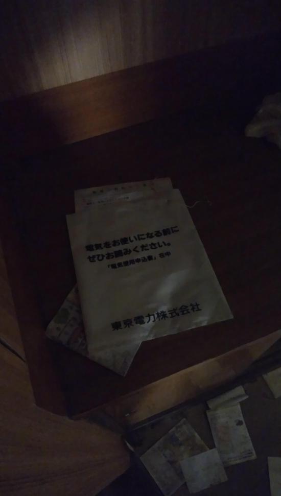 鬼怒川温泉に行ってきた_9.671406556917E+24