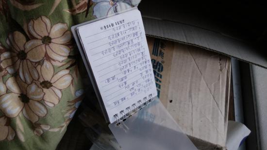 鬼怒川温泉に行ってきた_5.1922968585348E+33