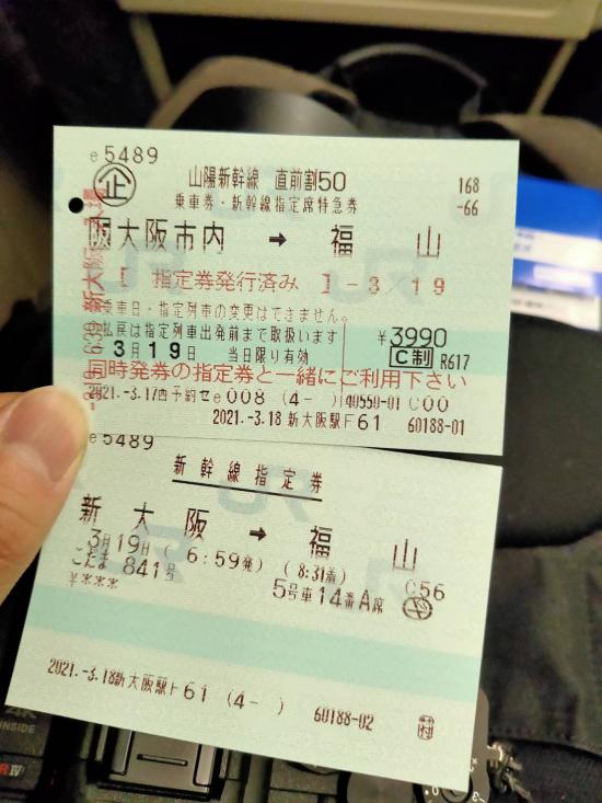 尾道に行った時の写真貼る。_7